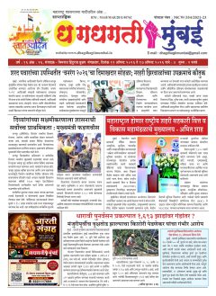 Front Page