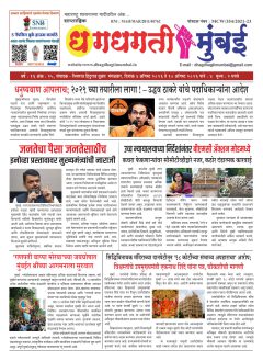 Front Page