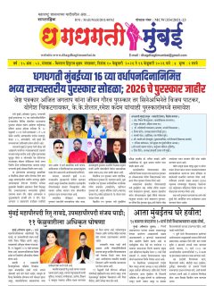 Front Page