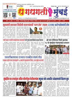Front Page