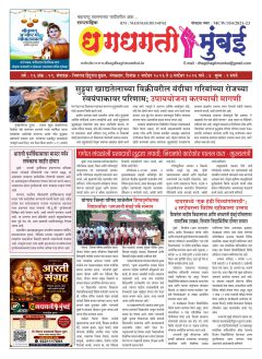Front Page