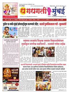 Front Page