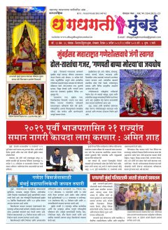 Front Page