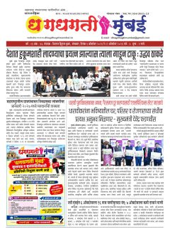 Front Page