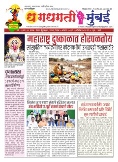 Front Page